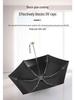 Jieguo Anti-UV Flat Handle Black Sun Umbrella - Solid Color Five-fold Design