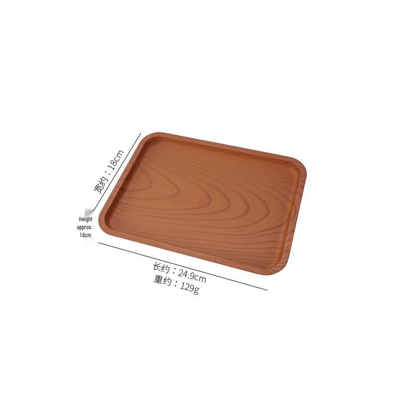 Yangge PP Plastic Imitation Oak Grain Rectangular Tray