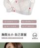 [Big Chest Looks Small] Non Steel Ring Lace Bra, Gathering and Anti Sagging Adjustable Underwear