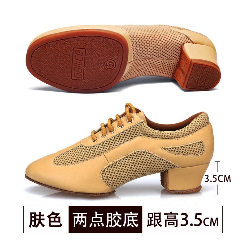 Damen Latein Tanzschuhe Jazz Ballsaal Salsa Tanzschuhe Frau High Heels Training Modern Tango Tanz Sneakers