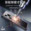 Applicable to Honor 400Pro mobile phone case metal back plate mate70 anti-drop business nova14pura70