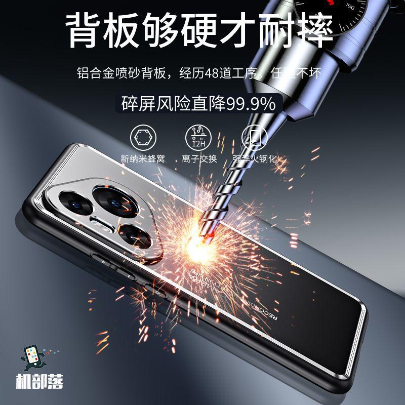 Applicable to Honor 400Pro mobile phone case metal back plate mate70 anti-drop business nova14pura70