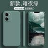 Applicable to Redmi R11M mobile phone case RedmiR11M1G  case R11M1G Xiaomi REDMI new liquid silicon