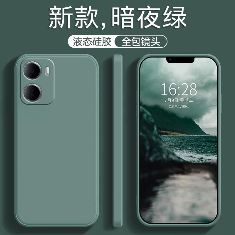 Applicable to Redmi R11M mobile phone case RedmiR11M1G case R11M1G Xiaomi REDMI new liquid silicon