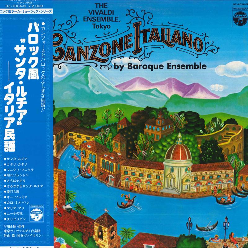 

LP Record MASAAKI HAYAKAWA CONDUCTING, THE VI - Canzone By Baroque ENSAMBLE OZ7024N COLUMBIA 1976 Japan Obi Classical Used