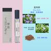 12Ml Perfume Green Encounter Cologne Men and Women Strong Fragrance Light Fragrance Stall Perfume Straight Hair