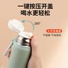 Stainless Steel Thermos Cup Men and Women High Value Portable Teacup Student Opening Lettering Logo
