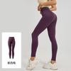 High-Waisted Seamless Yoga Pants Women - Butt-Lifting Ultra-Soft Stretch Leggings Running Gym Fitness
