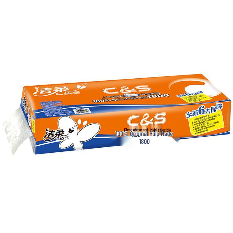 Jierou Cored Toilet Paper Rolls