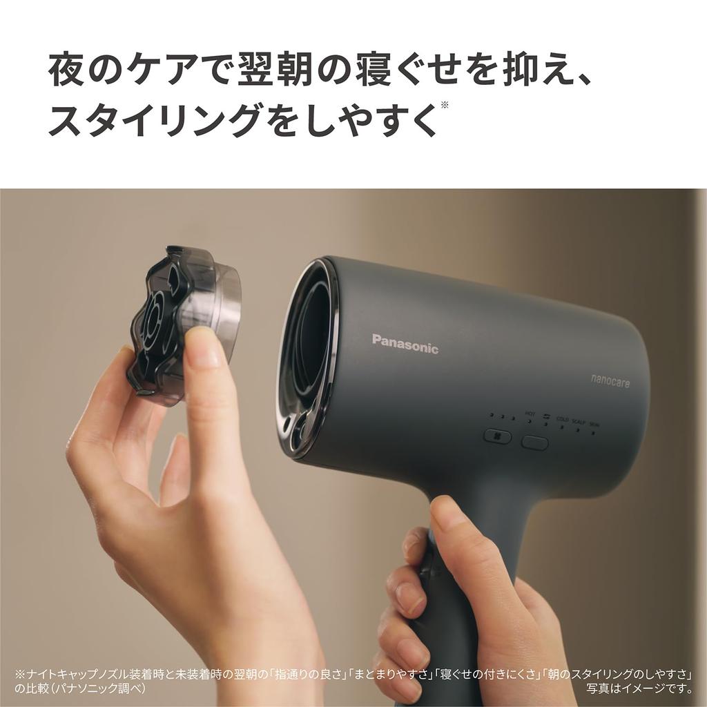 Panasonic Nanocare Hair Dryer with Nanoe Mineral Night Cap Charcoal High-Penetration & Technology, Compact, Nozzle, Black, EH-NA0K-K