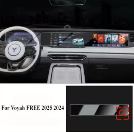 TPU Protective Film for Voyah Free 2024-2025 Interior Anti-Scratch Transparent Sticker Screen / Matte transparent / L