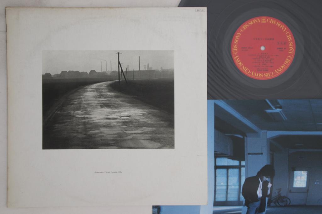 LP Record TAKUJI OYAMA - Himawari 28AH1741PROMO CBS SONY 1984 Japan Japanese Pop/Rock Used