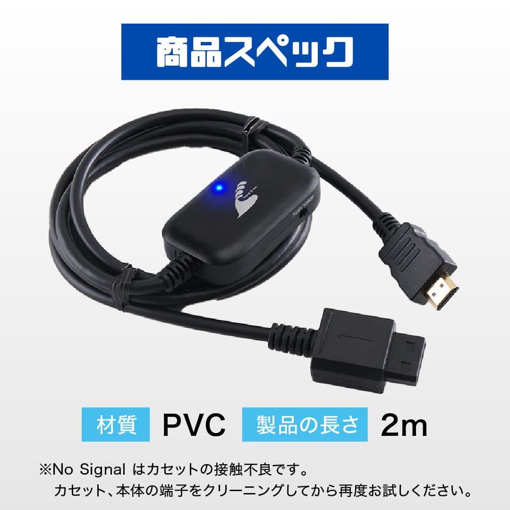 [Easy Connection! Retro Game Conversion Cable] Wii HDMI Cable Converter - Compatible HDMI Cable, No Power Required, Game Retro Adapter (Wii Only)