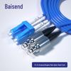 Baisende Armored LC-FC Single-Mode Dual-Core Fiber Optic Patch Cord