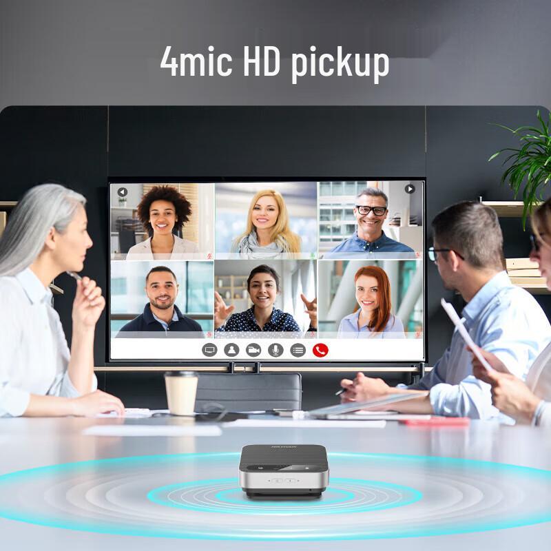 HIKVISION 4K Ultra HD PTZ Video Conferencing Camera System (CN version)