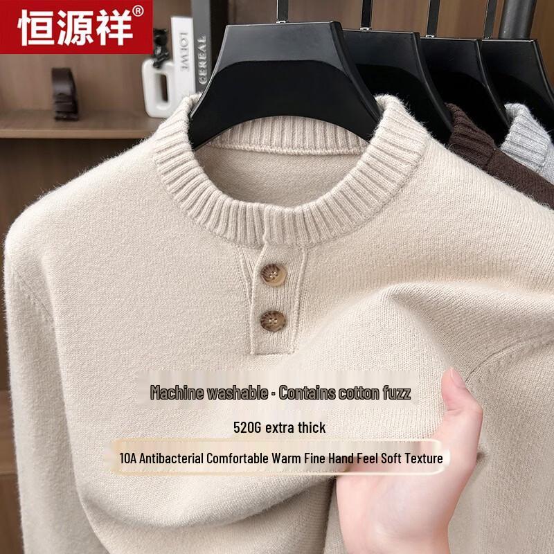 Hengyuanxiang Men's 10A Antibacterial Thickened Wool Round Neck Sweater