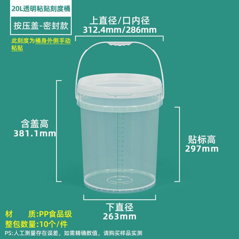 ZISIZ Plastic Graduated Disinfectant Bucket