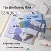 Tearable Art Portable Watercolor & Acrylic Sketchbook - Ultra-Thick, Professional Painting Book for Students
