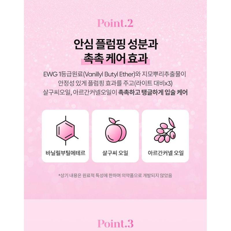 BANILA CO B by Banila Volume Lip Plumper - 2 Colors