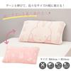 Nishikawa Miffy Stretch Håndkle Putetrekk Ag Antibakteriell Type 34X64cm Vaskbar Elastisk fiber for en rekke størrelser Passer enhver puteform Myk og
