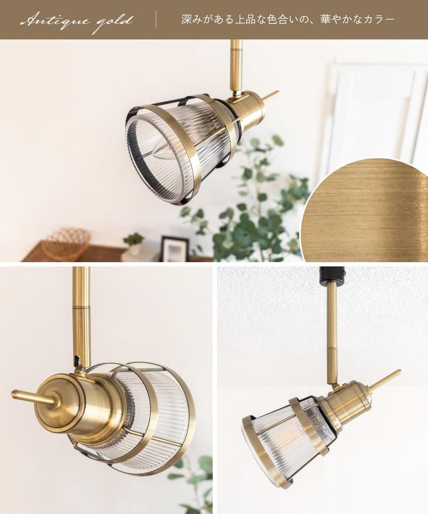 Ampoule Nqut Noct E17 Spotlight for Duct Rails, Antique Gold, Retro Glass, Bulb Sold Separately