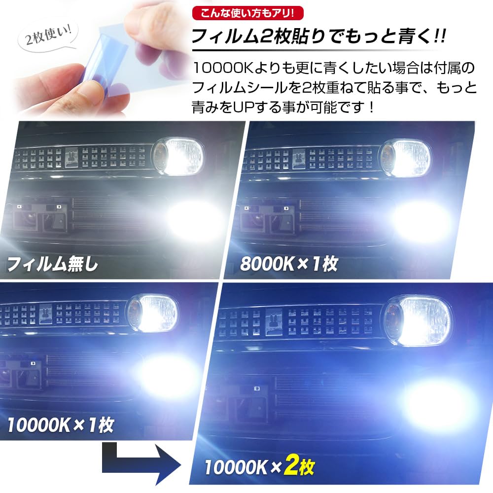 LED Headlights and Fog Lamps for Shingen XR and 12V Mini, H8, H9, H11, H16, All-in-One, 3000K, 4300K, 6500K, 8000K, 10000K,