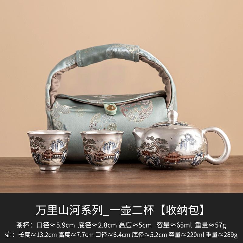 Silver-plated Ten-Thousand-Li Mountain and River Tea Set - Premium Luxury Tea Pot - Birthday and Christmas Gift