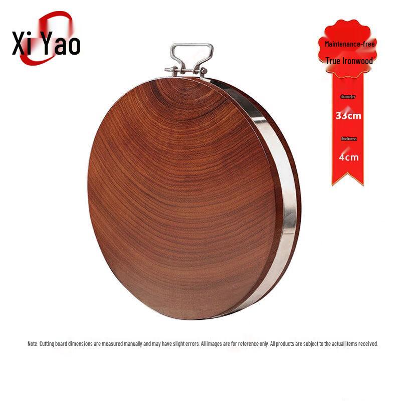 Xiyao Ironwood Round Cutting Board