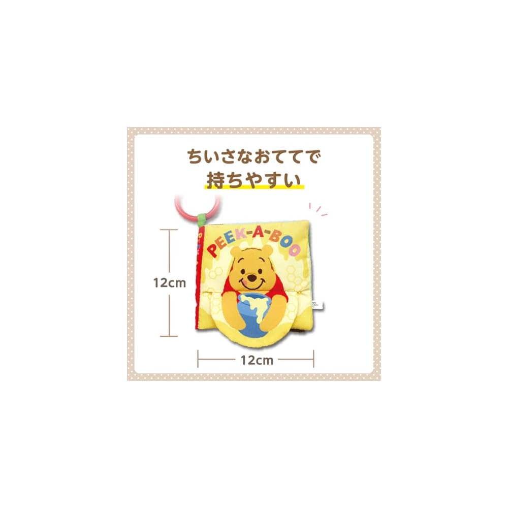 Takara Tomy Soft Fabric Book Winnie the Pooh Educational Toy for Babies Sensory Development
