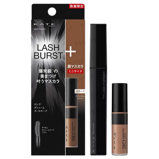 Kanebo - Kate Lash Burst Mascara Limited Set II 2 pcs