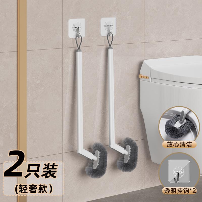 Toilet brush No dead ends Household wall hanging toilet washing Bathroom artifact Light luxury High sense Long handle toilet cleaning brush