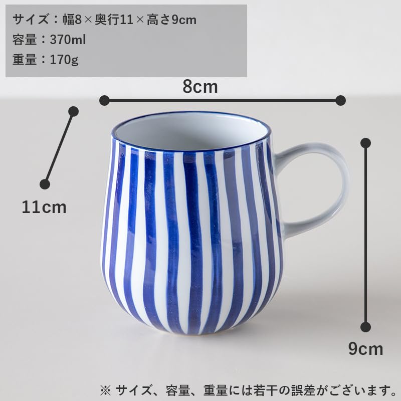 TAMAKI Switch Mug, Blue, 8x11x9cm, Porcelain, 370ml, T-964309