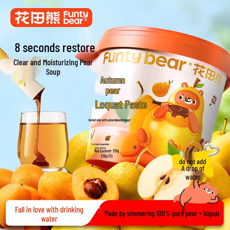 Hu Tian Xiong Kids' Nutritional Series
