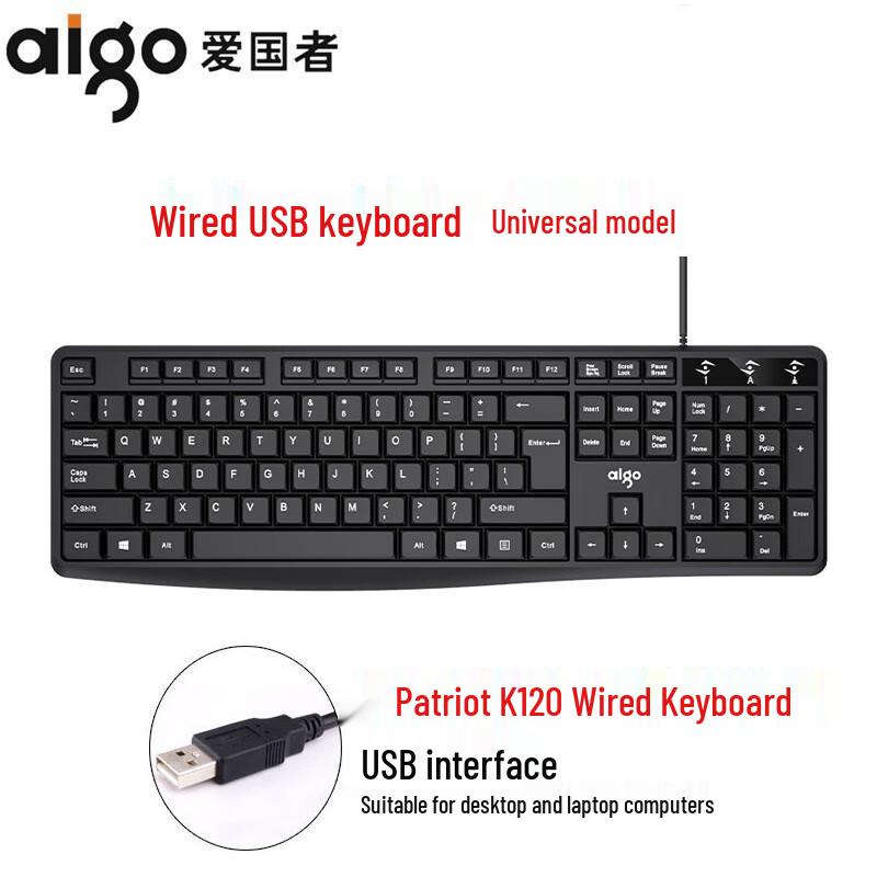 

Youshi Patriot Wired Keyboard and Mouse Combo