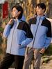 Custom Windproof Waterproof Sports Work Jacket