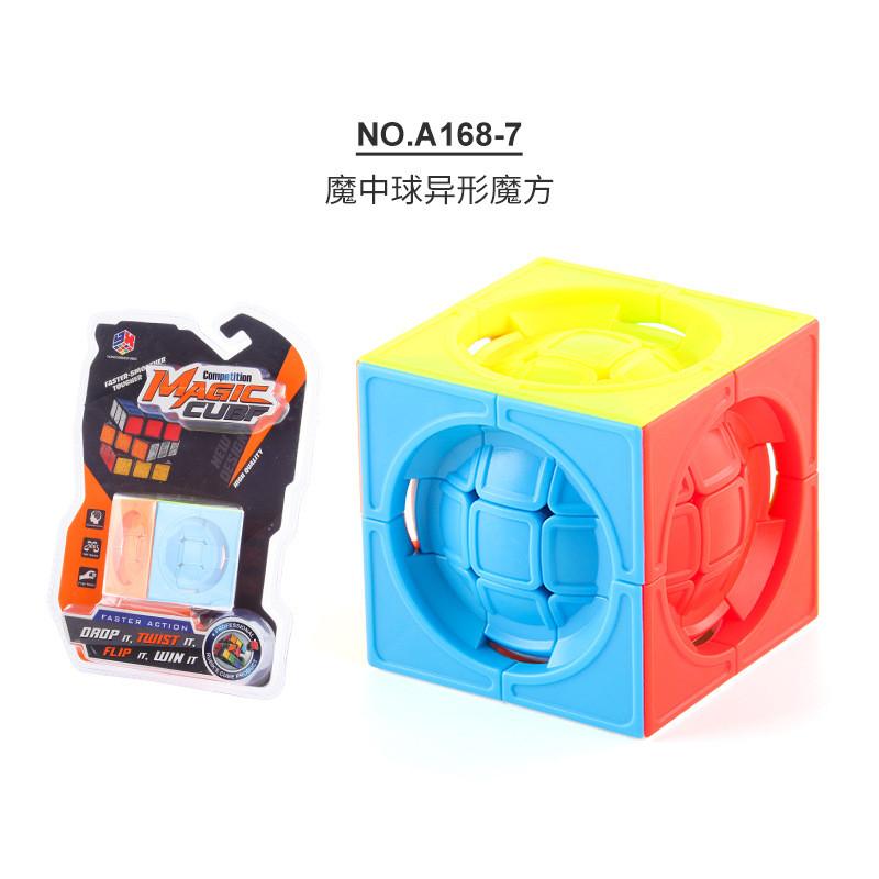 

Colorful 5.7cm Educational Puzzle Cube With Unique Earth Shape For Kids Fun No.A1687 Magic Ball