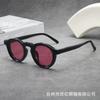 Vintage Small Frame Round Sunglasses Women Men Luxury Brand Designer Popular Punk Shades Hip Hop Sun Glasses UV400