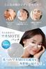 in Japan Unisex Microneedle Eye Patches for Eye Hyaluronic Acid and Human Stem Cell Culture for Reducing Dark Dry and Firming Skin Gua Mote Patches
