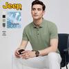 Men's Quick-Dry Cool-Touch Anti-Wrinkle Polo T-Shirt