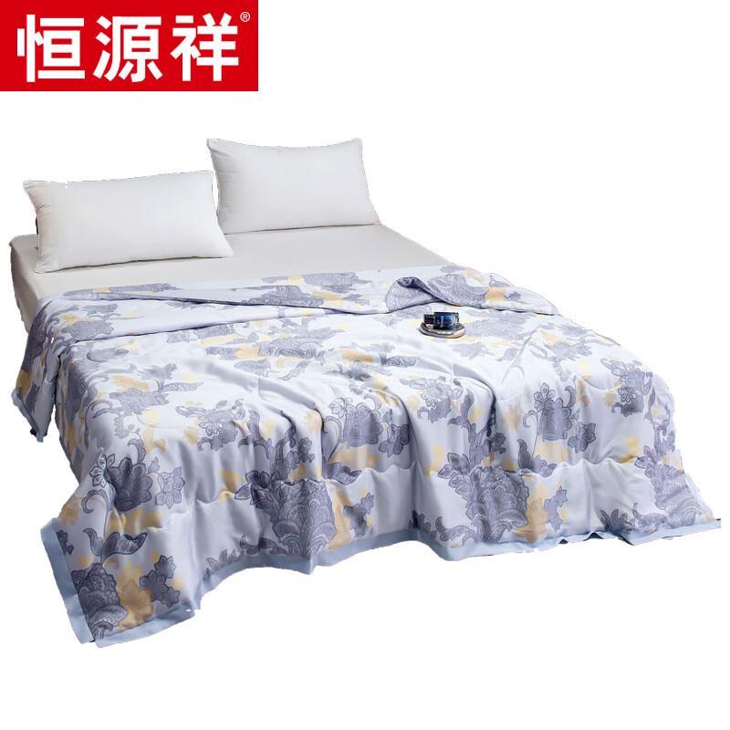

Hengyuanxiang Tencel Summer Quilt