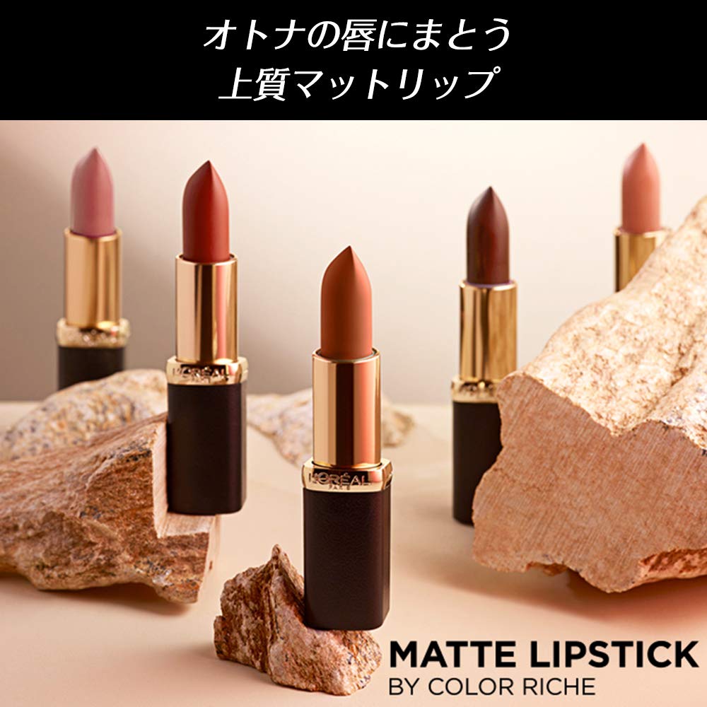 Paris Lip Colour Riche M Matte N 211 Spring 1 Count L'Oreal Rosette, Pink, (x 1)