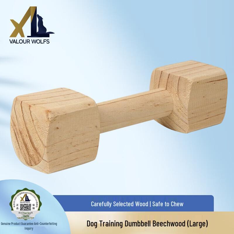 Dog Training Wooden Bone-Shaped Dumbbell
