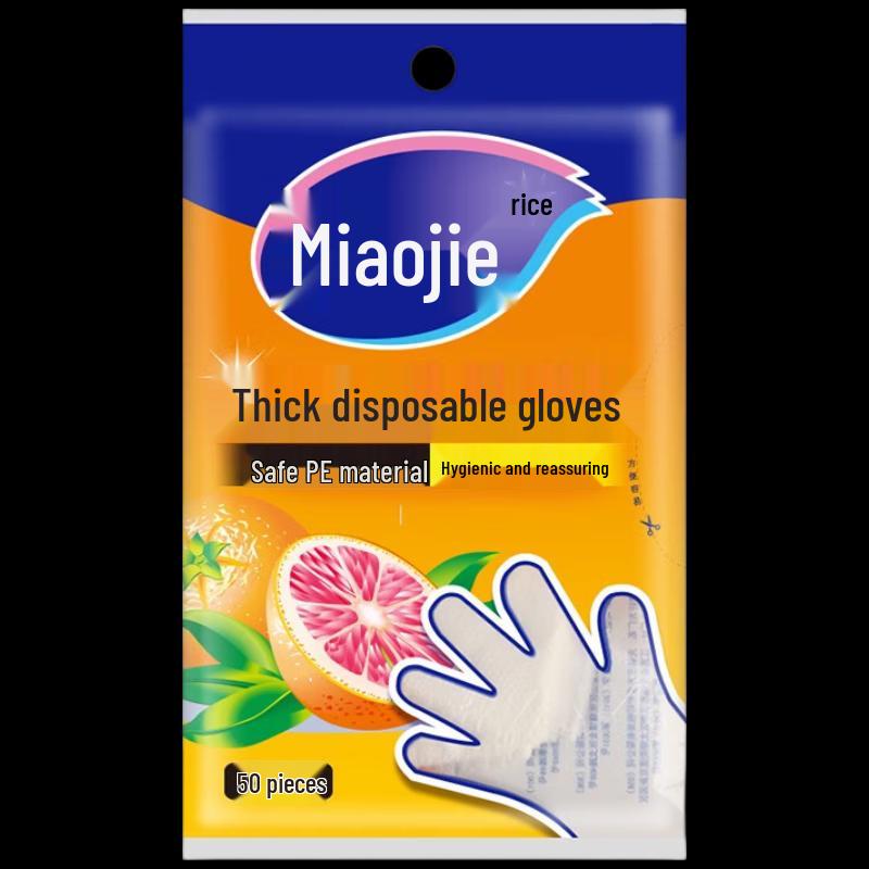 Magic Disposable Food Handling Gloves