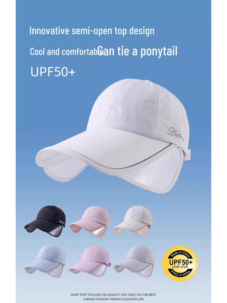 2025 Unisex UV Protection Seamless Sun Hat with Large Brim – Free Shipping