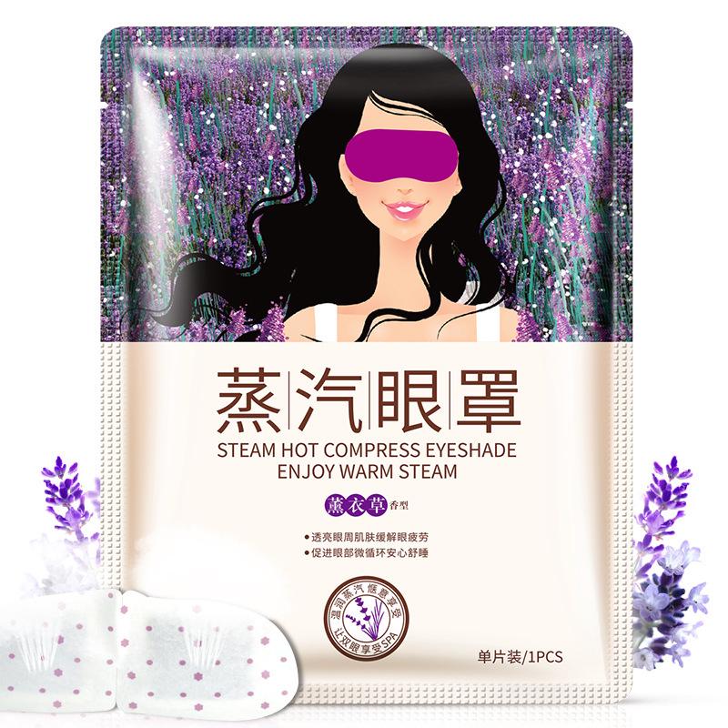 Lavender Steam Eye Mask Eye Care Moisturizing Eye Mask