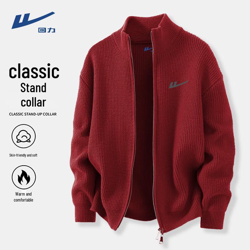 Warrior Men's Heavyweight Knit Cardigan