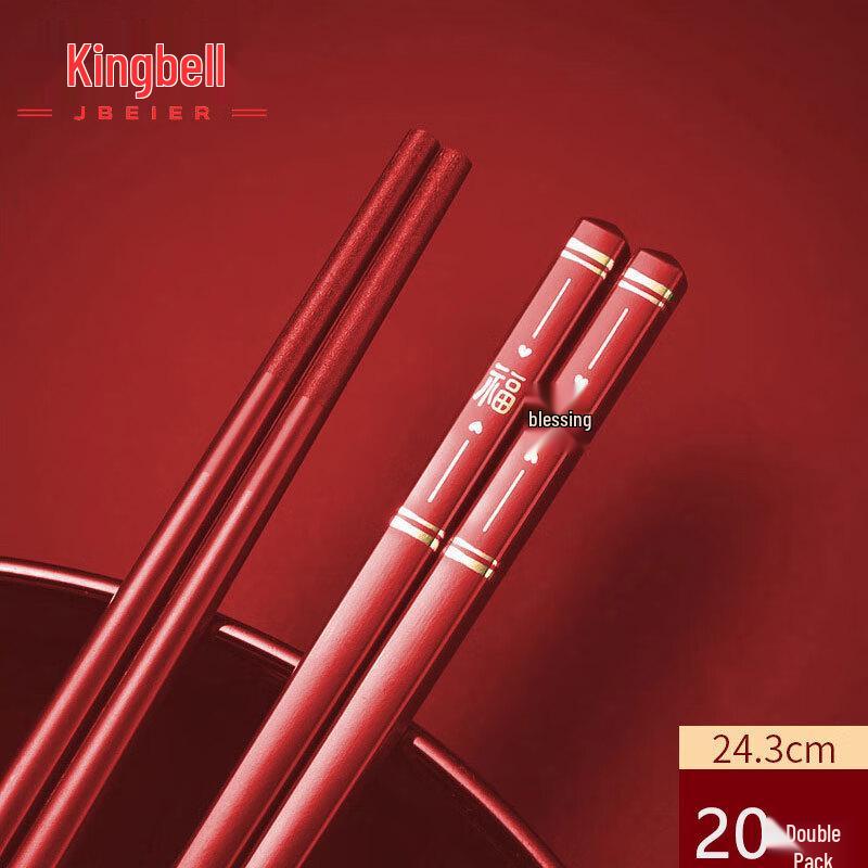 Jingbeier Chinese Alloy Chopsticks Set