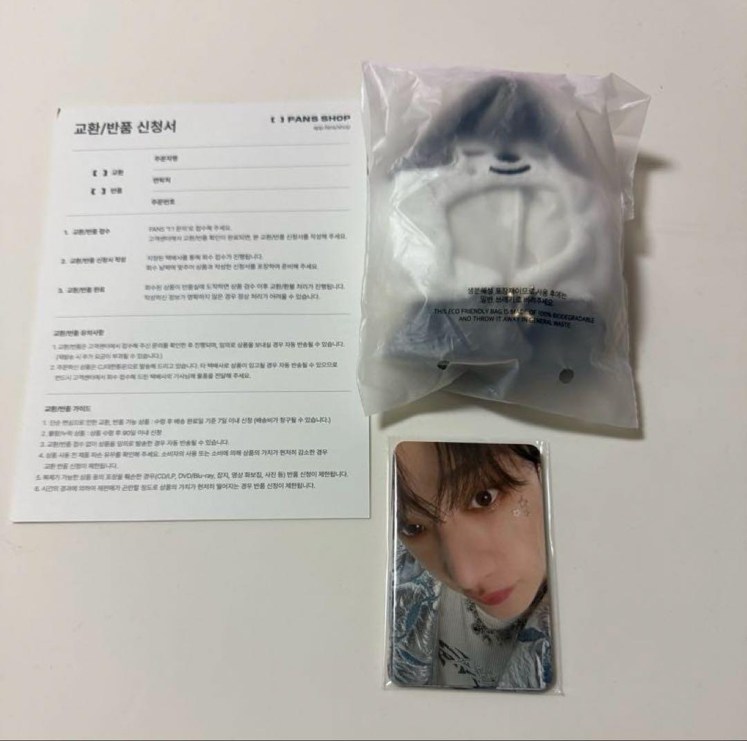 

[USED] Straykids Fan Meeting Goods Bang Chan Wolfchan Cape 10cm Plush Toy