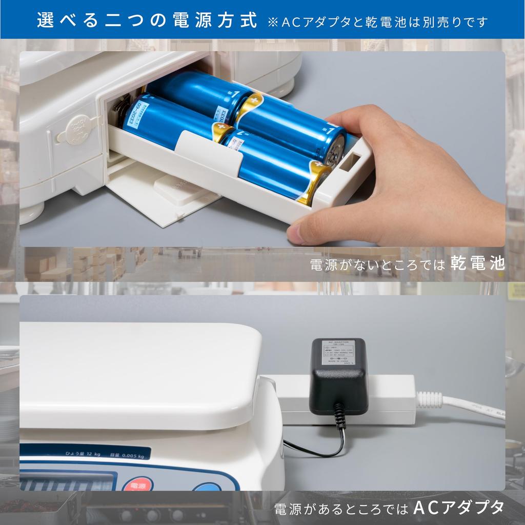 Digital Scale 20 Minimum Pan 230 x 190 A&D SH-20KN (Capacity kg, Display 0.01 kg, Dimensions (W) (D) mm, Uncertified)