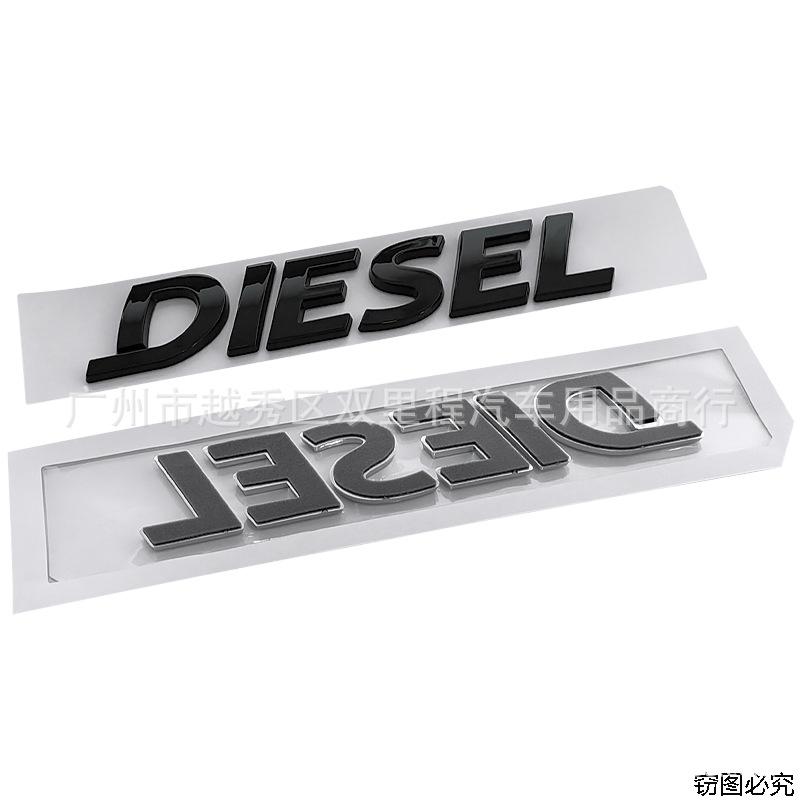 Diesel engine logo three-dimensional English body paste logo rear trunk decorative paste fender side label tailgate logo